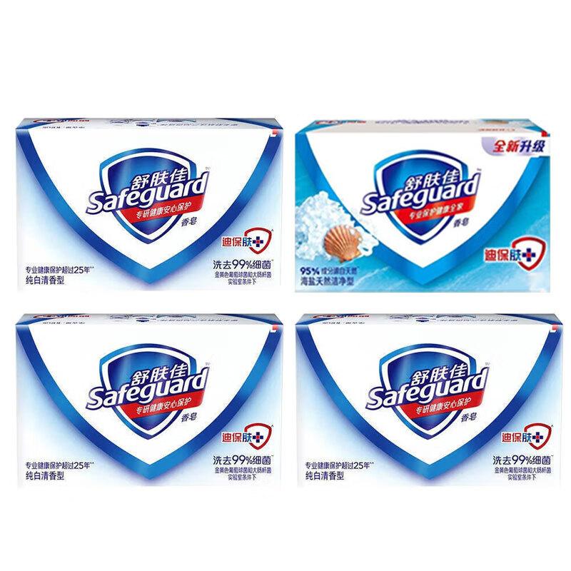 

Safeguard Bar Soap Multipack