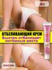 POZOAMIS-1 Intimate hygiene product 20 ml