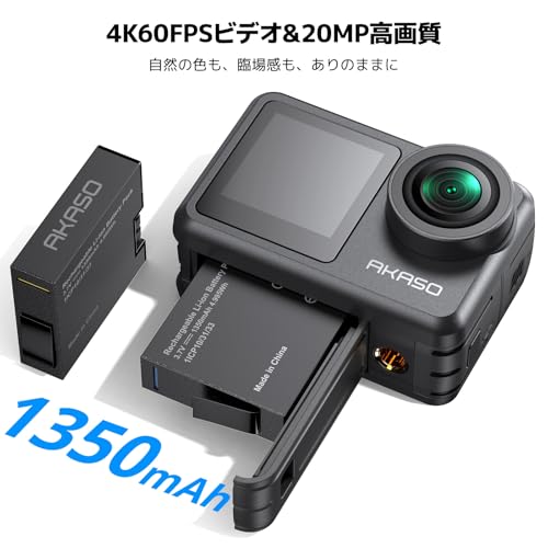 AKASO Brave 7 LE Action Camera, 4K 60FPS, 20MP, IPX7 Waterproof, 40M Waterproof, Underwater Camera, 6-Axis Image Stabilization, Dual Color Screen, Tou