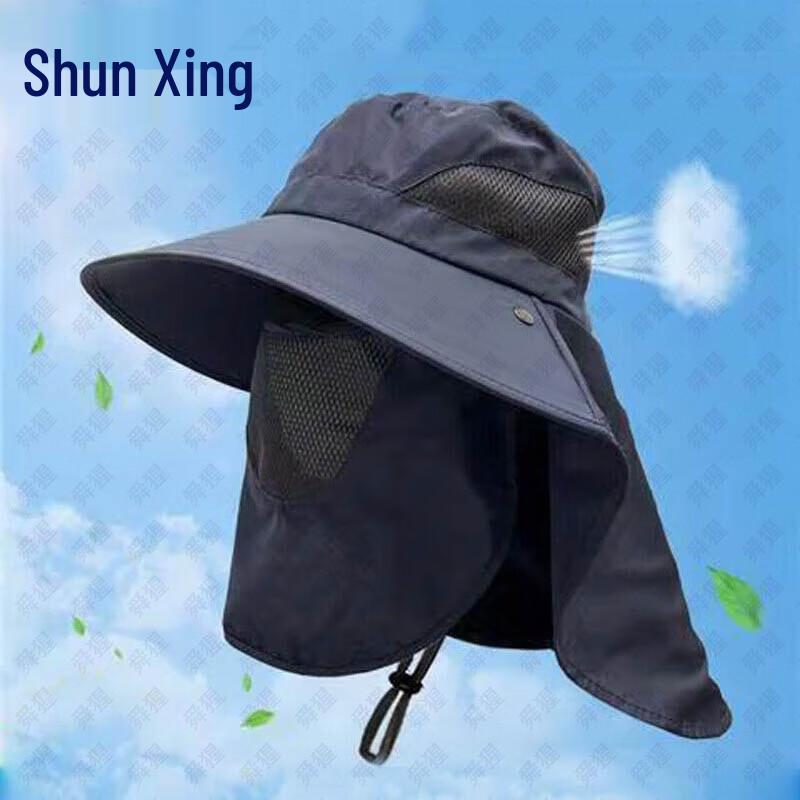 ShunXing Outdoor Sun Protection Hat