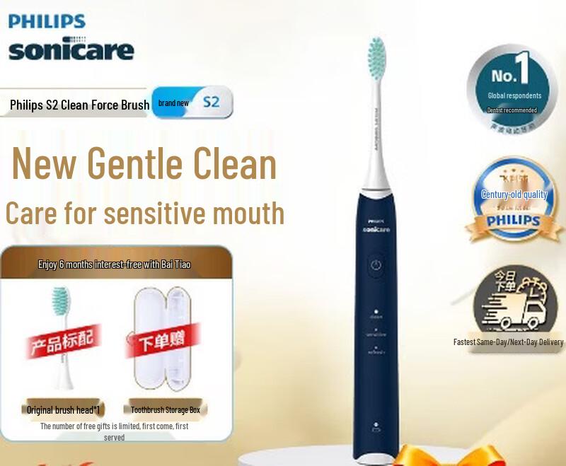 Philips HX2418/02 Sonic Electric Toothbrush