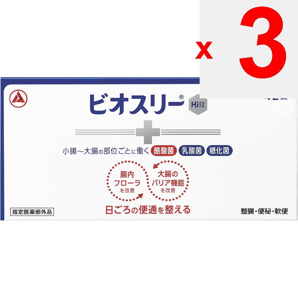 Alinamin Pharmaceuticals Bio Three Hi Tablets 42 Tablets (Designated Quasi-Drug) Intestinal preparations Efficacy: Regulates bowel movements, constipa