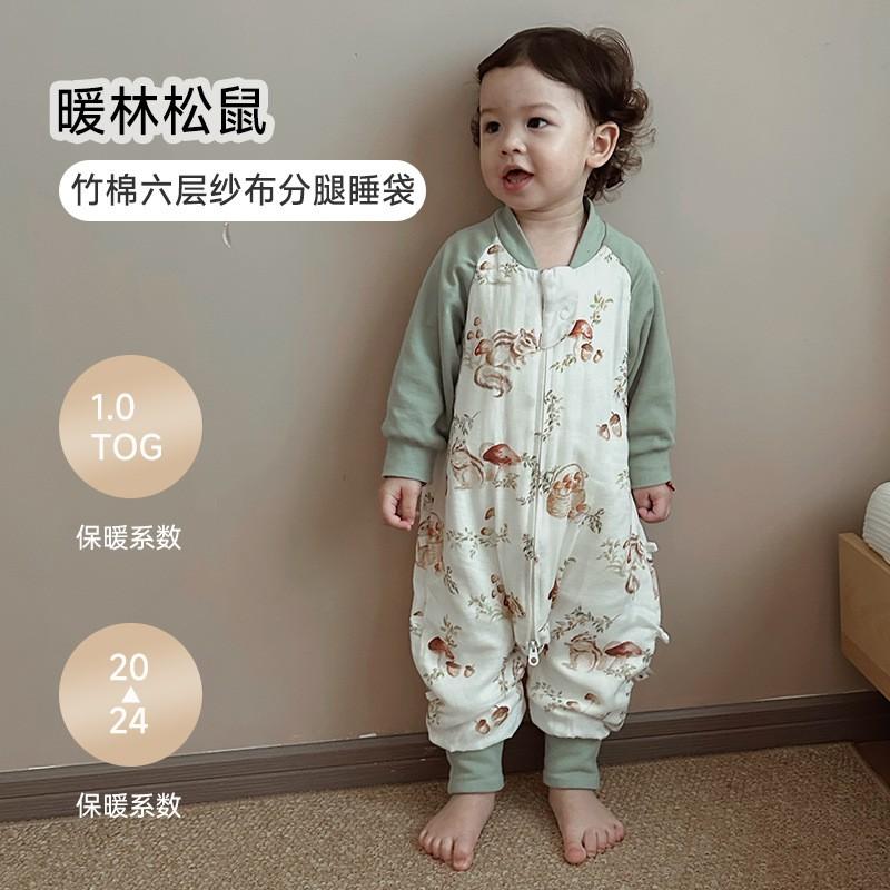 Baby Long Sleeve Sleep Sack 6-Layer Bamboo Cotton Split Leg Anti-Kick Blanket Fall