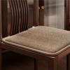 Memory Foam Chair Cushion Thick 1.5cm Chair Mat Comfortable Linen Fabric Seat Pad  Dining Chair