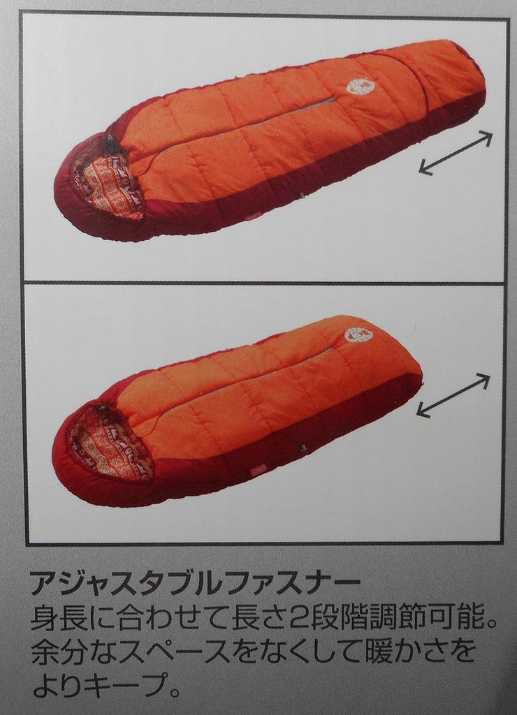 Coleman Mummy Adjustable Sleeping Bag 2000027271 Kids' C4, 4°C (Mummy Style), Orange,