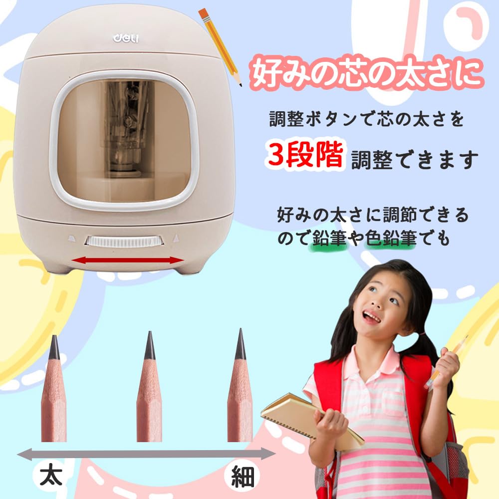 Deli Electric Pencil Sharpens 3 Adjustable Two Power AA Batteries or USB Power Compatible with Pencils and Colored Long Compact and Easy To Great Gift