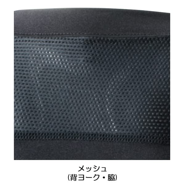 Inner Long Sleeve 75144 M 44 Black [Jichodo] Z-DRAGON G-Dragon