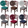 1 /2 /4 /6 Pieces Waterproof Chair Seat Cushion Covers Stretch Jacquard Chair Cover Slipcovers For Hotel Banquet Dining Living Room