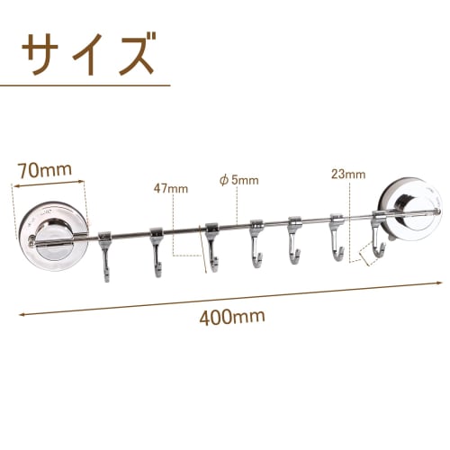 Yanuki Kitchen Tool Hooks, 7-Hook Kitchen Rack with Suction Cups, Strong, 40cm, Waterproof and Rustproof, Wall-Mounted, No Drilling Required, Cookware