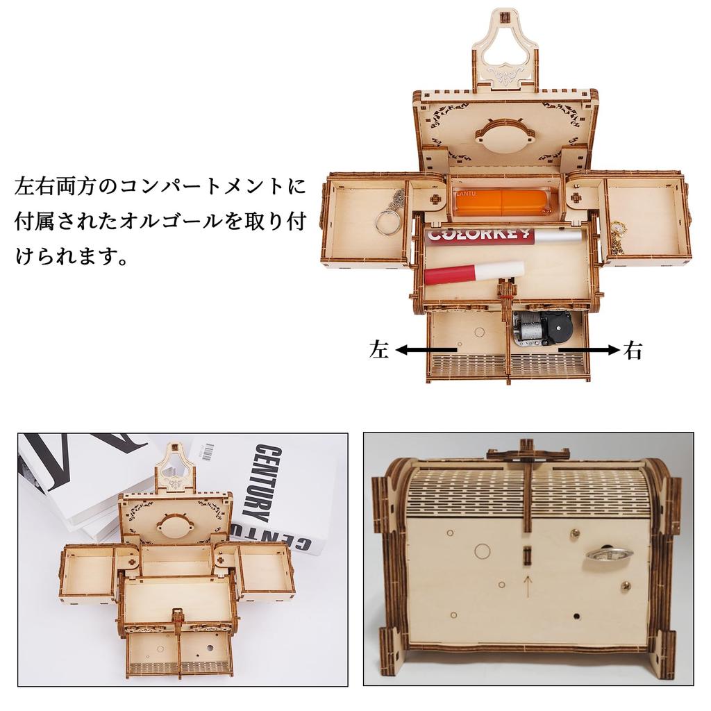 Hallisun 3D Wooden Puzzle 7-in-1 Storage Box Music Box 142 pcs DIY Mechanical Wooden Model Kit Jewelry Keepsake Storage Box for Adults 14+ Birthday As