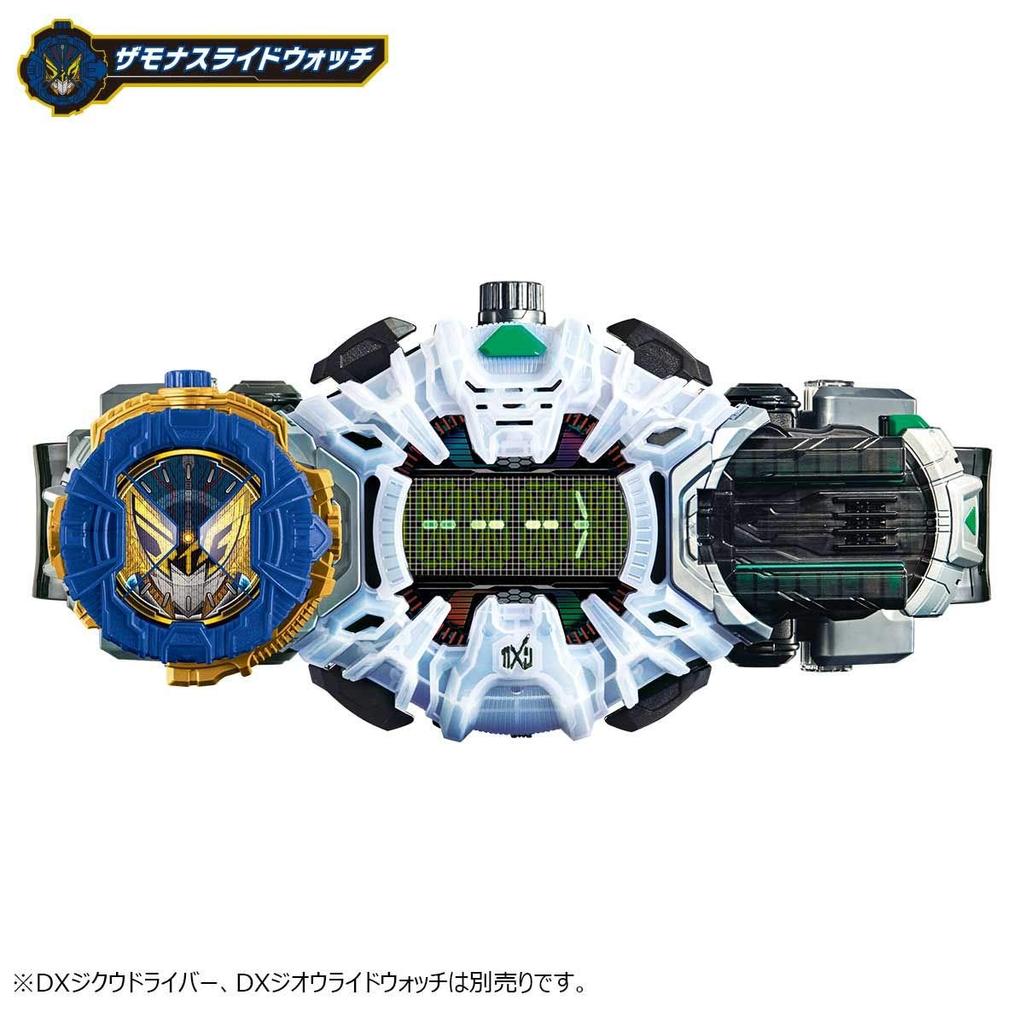 BANDAI Kamen Rider Zi-O DX Baalx & Zonjis & Zamona Slide Watch Set