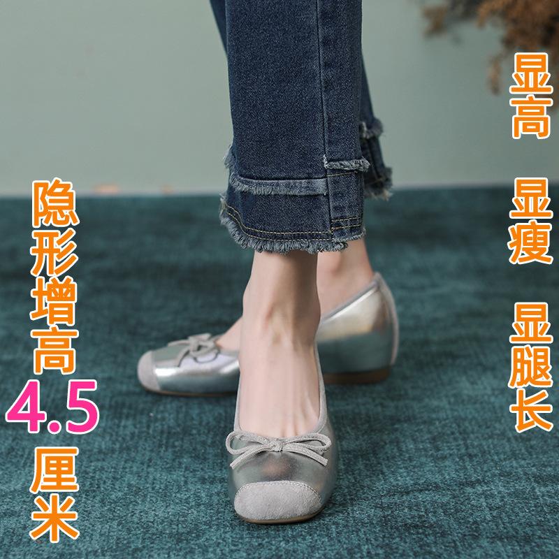 Läderballerina för Huizhou damskor Su Yinyin samma skor damers inre höjdökning vår nya silverfärgade enkelskor