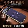 Applicable To VIVOS11PROMINI Mobile Phone Case S11 Napa Star Ring Magnetic Case S11 Electroplated Lens All-inclusive Case