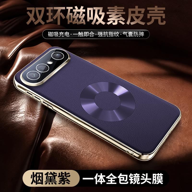 Applicable To VIVOS11PROMINI Mobile Phone Case S11 Napa Star Ring Magnetic Case S11 Electroplated Lens All-inclusive Case