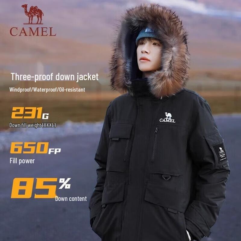 Унисекс пуховая парка CAMEL M