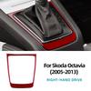 Moldura Exterior de Fibra de Carbono Suave Real para Consola de Palanca de Cambios Para Skoda Octavia 1z3 1z5 A5 2005 2006 2007 2008 2009 2010 2011 2012 2013