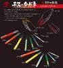 Rainbow Flat Chisel 13 x 163mm DIA-T No. 313-R
