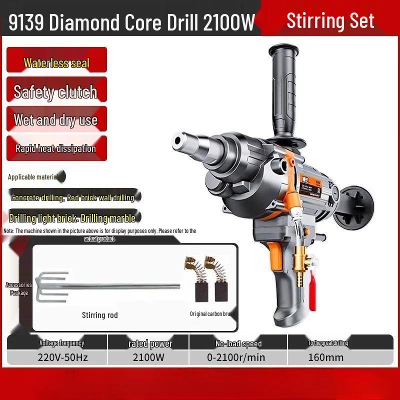 

Yaoqing 2100W Wet/Dry Electric Core Drill CN plug (adapter included)