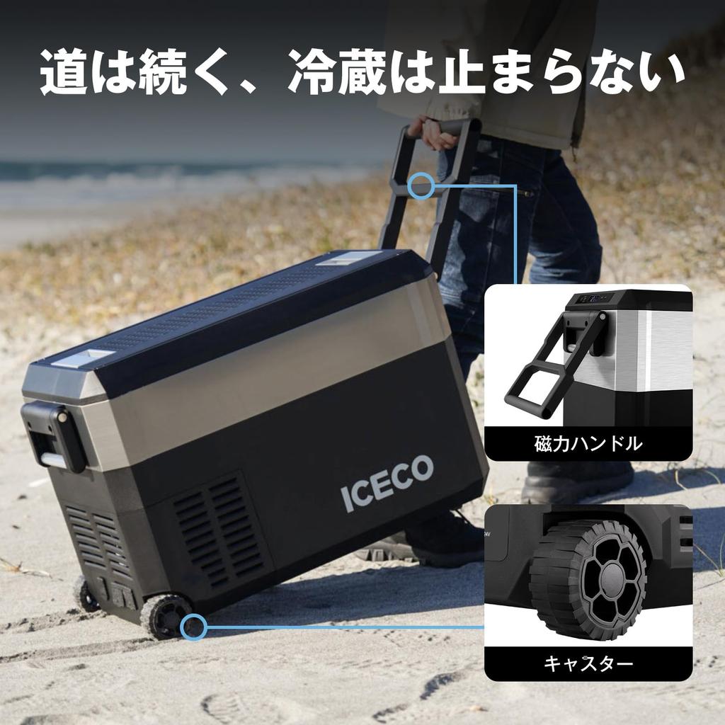 ICECO JP40ProD Car Refrigerator 40L To Quick Freezing 2 Independent Temperature Control In Two Rooms Portable Refrigerator 5 Year Quality Guarantee