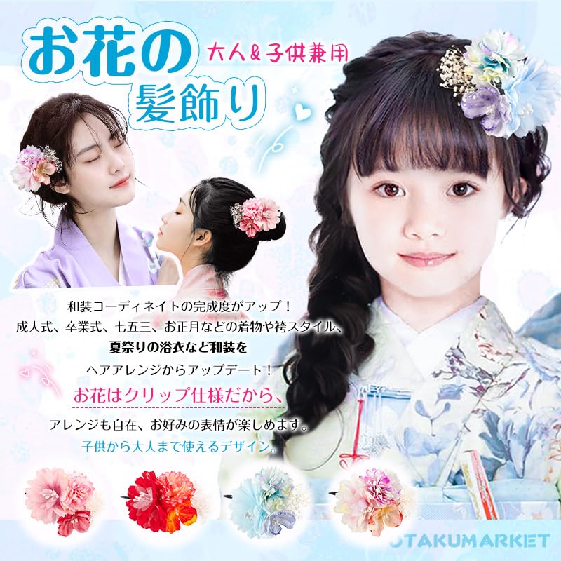 OTAKUMARKET Haarschmuck für Mädchen, Perfekt für Yukata, Shichi-Go-San, Volljährigkeitszeremonien und Abschlussfeiern, Hochzeiten und Kimono, Hakama und