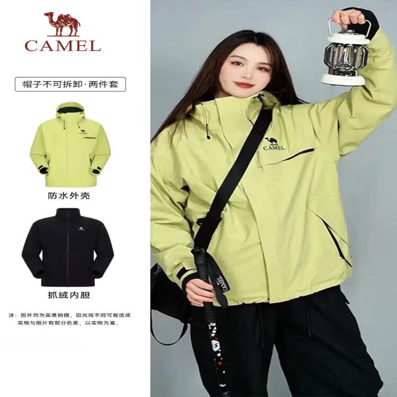 Camel Unisex 3-in-1 Windproof Waterproof Jacket