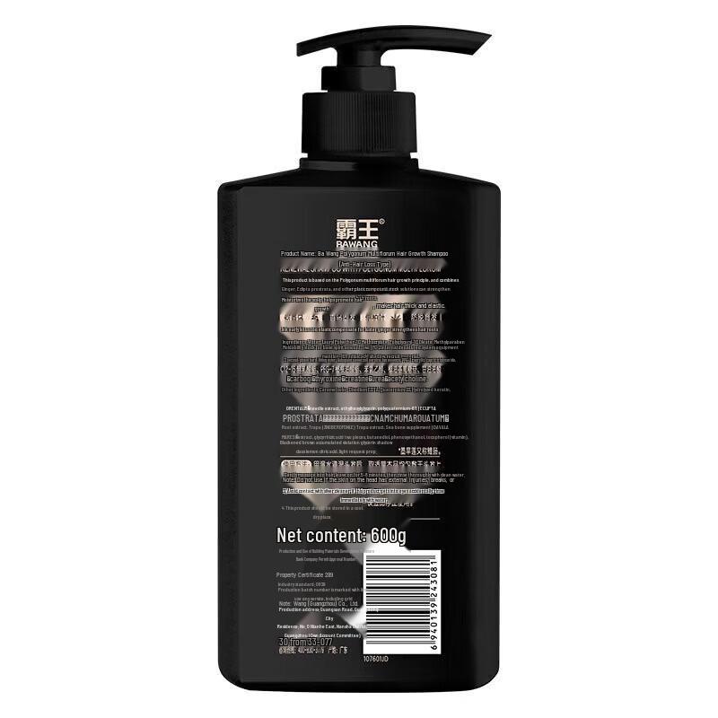 BaWang He Shou Wu Anti-Haarausfall Shampoo