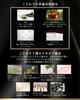 SILK THE RICH Shampoo Black 250ml (Mikuru Asakura/Scalp & Repair)