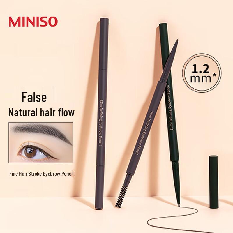 MINISO Eyebrow Pencils
