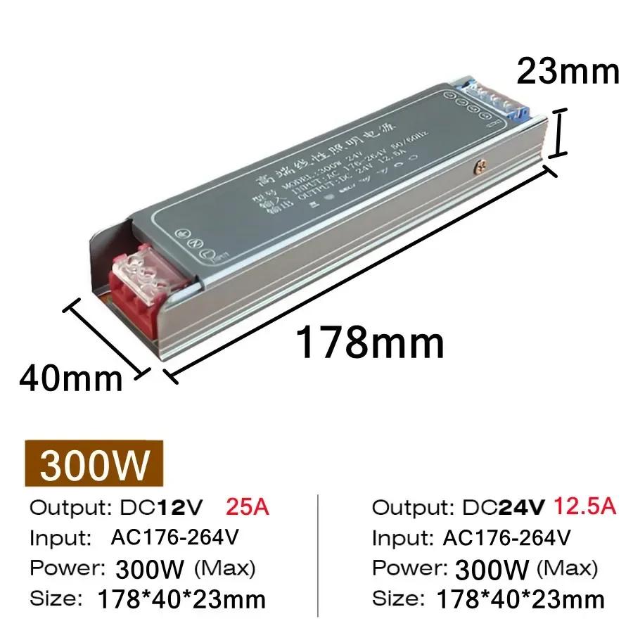 DC 12V 24V Switching Power Supply AC176-264V LED Light Driver Power Adapter 60W 100W 200W 300W 400W Mute Lighting Transformers