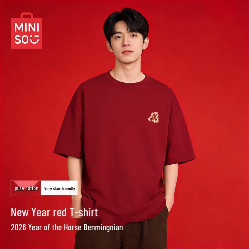 

MINISO Men s Heavyweight Pure Cotton Short Sleeve T-Shirt 2XL