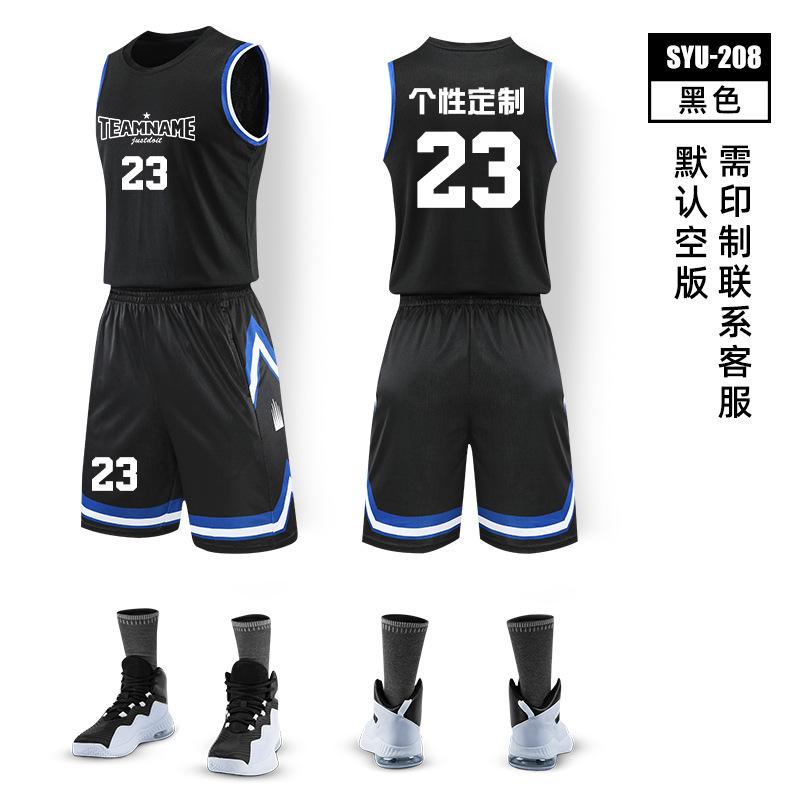 Basketball-Trikot-Set Herren-Trikot Studenten-Spieltrikot Sommer-Trainings-Trikot Sportdruck Basketball-Teamdruck