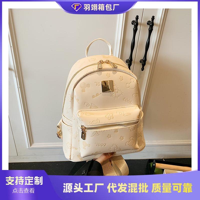 Backpack Bag Women's New Trendy Large-capacity Texture Fashionable Versatile Commuter Small Backpack Schoolbag Women