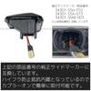 R-Field LED Side Marker, Smoke Lens, Flashing Type, Built-in Anti-Hifra Resistor, N-BOX (JF1/JF2), N-VAN (JJ1/JJ2), N-WGN (Jh1/JH2/JH3/JH4), Etc