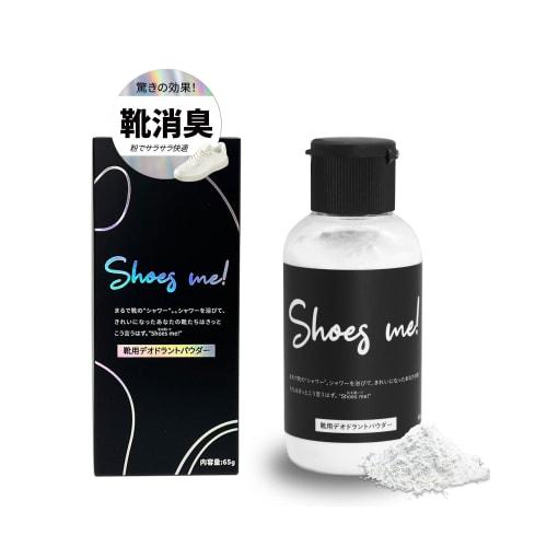 Shoes me! Deodorizing Powder, Made with 100% Natural Ingredients, Packaging. Perfect for athletic shoes and children's shoes. Fragrance-free, talc-fre