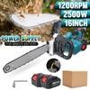 588vf 16 Inches Electric Chain Saw Electric Brushless Motor Woodworking Chain Cordless Saw for Battery  2500W