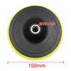 uxcell Backing Plate Car Automotive M16 Pad Hook Loop Polishing Buffing 6