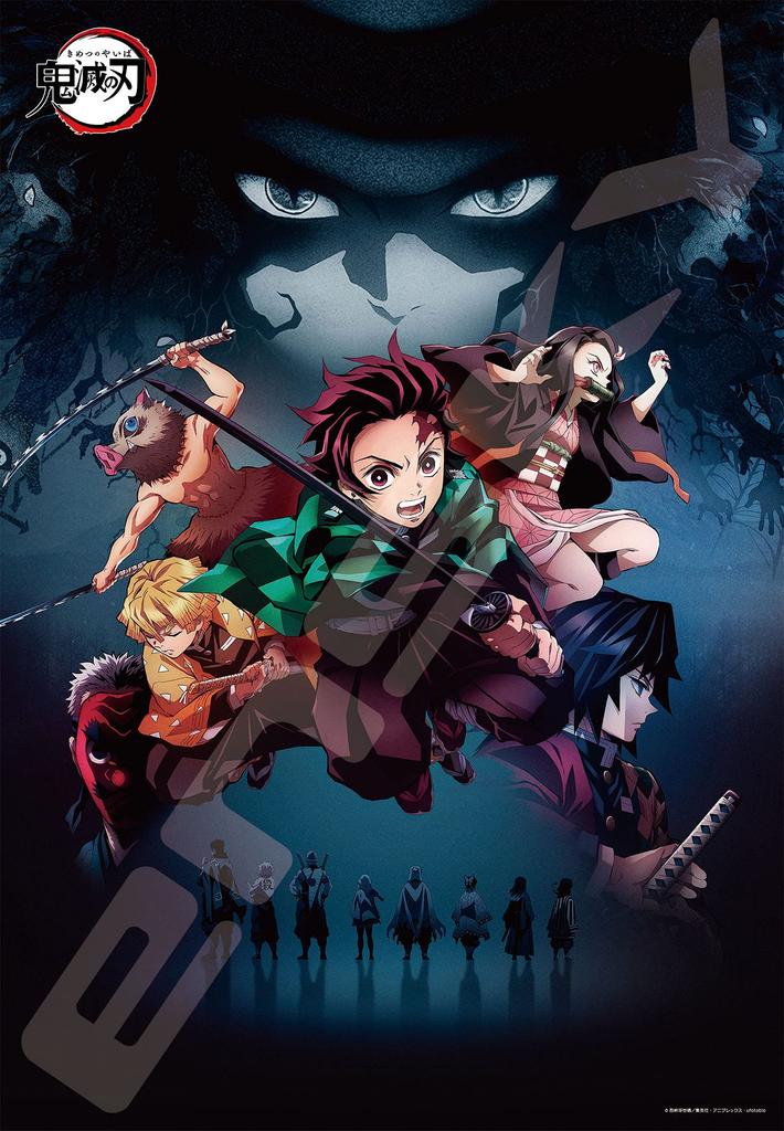 ENSKY Jigsaw Puzzle Demon Kimetsu No Yaiba Tomioka 1000-Piece Slayer (Kibutsuji Muzan, Giyuu, Tanjiro, Nezuko, Zenitsu, Inosuke) 1000T-153