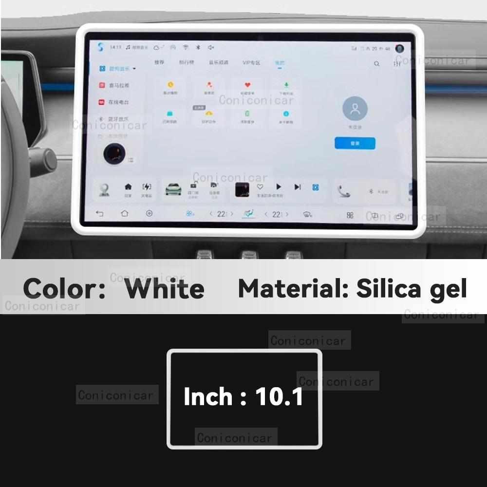 

Для BYD DOLPHIN MINI SEAGULL EV GPS экран рамка крышка силиконовый центральный пульт управления протектор отделка полоса автомобильные аксессуары
