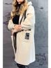 2024 Casual Lambswool Patchwork Letter Hooded Coat with Drawstring Zipper
