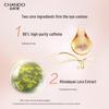 Chando Elastic Firming Anti-Wrinkle Eye Cream