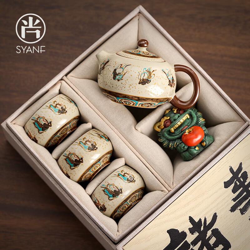 Shangyanfang Forbidden City Ru Kiln Kung Fu Tea Set - Gift Box Edition