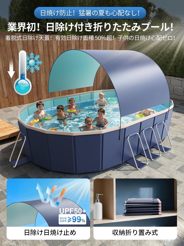 AxisSpace [Piscina Coberta] Piscina Grande, Não Requer Enchimento, Dobrável, Não Requer Montagem, para Crianças, Uso Doméstico, Proteção UV, Armazenamento Fácil,