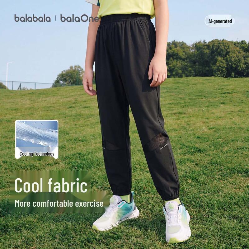 Balabala Kids' Cool-Touch Cuffed Pants