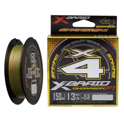 [X-Braid] Odragon X4 SS1.40 150m 0.4 7.5lb Uguisu Green with 15cm Ume Red Mark
