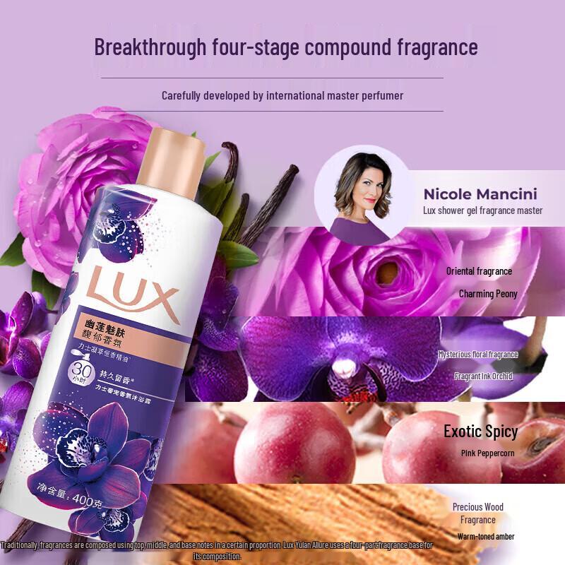 Lux Enchanting Lotus Fragrance Body Wash