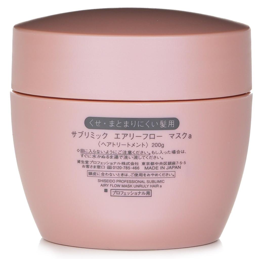 Shiseido Pro Sublimic Airy Flow Mask 200g (U)