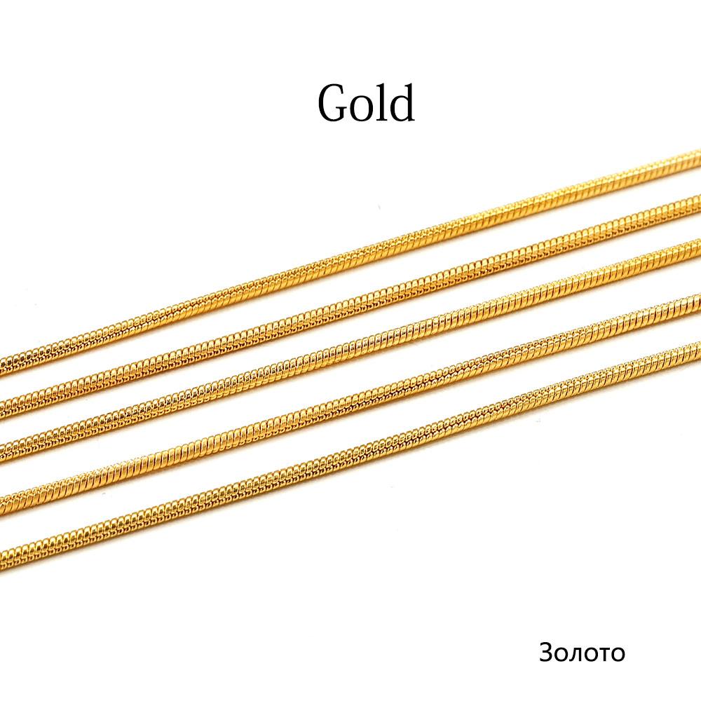 

2 м/лот 1,2 1,4 1,6 мм змеиные цепи для DIY ожерелье браслет ювелирные изделия поставки цепочки фурнитура Chain Wide 1.2mm