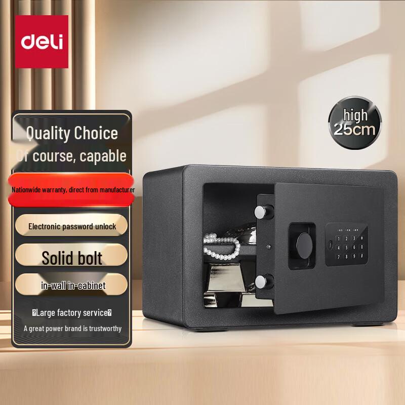 Deli Electronic Password Home Office Safe