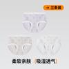 3-Pack Girls' Modal Cotton Underwear