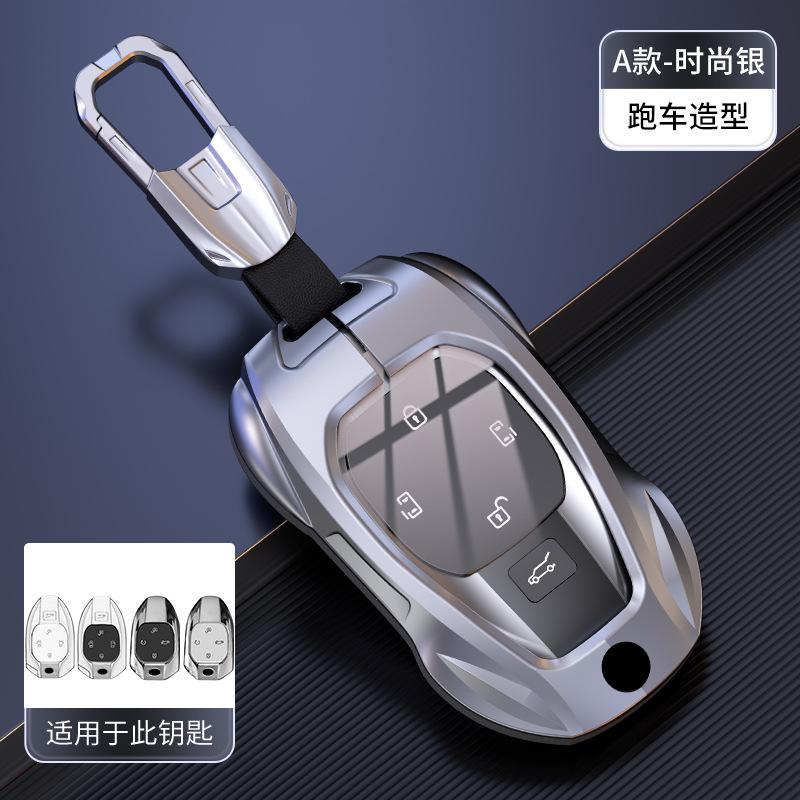 Metal Car Remote Key Cover Case Holder Protector Shell Fob For GAC Trumpchi New Empow J11 J12 J13 J15 J16 M8 GS8 GS4 GS3 Emzoom